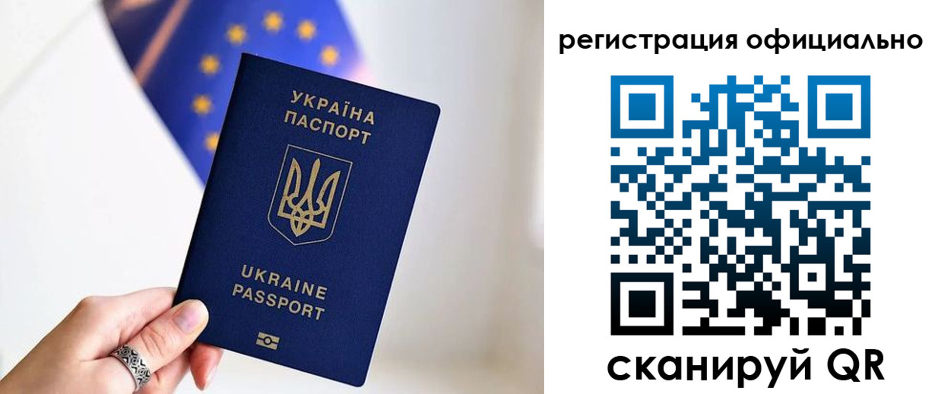 прописка для школы в Прохладном